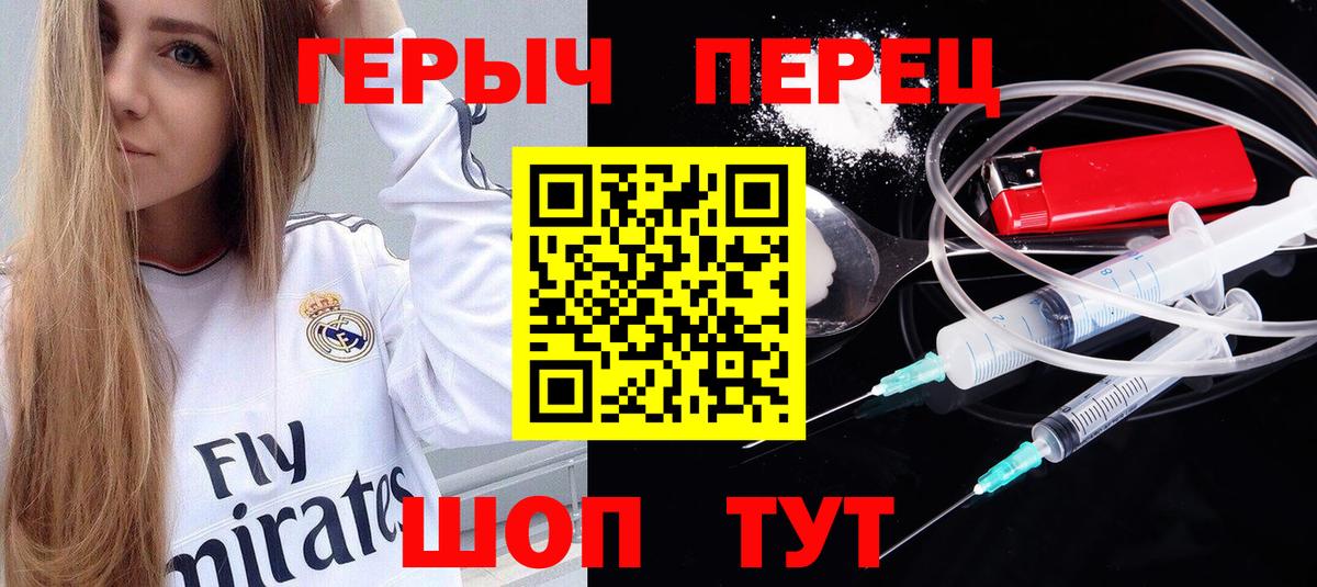 Героин афганец Соликамск