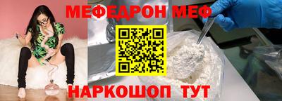 альфа пвп VHQ Рыбинск