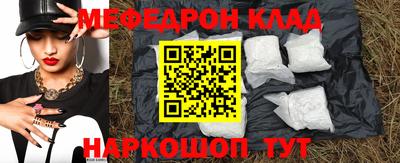 альфа пвп VHQ Рыбинск