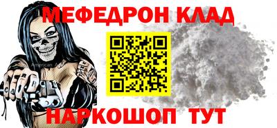 альфа пвп VHQ Рыбинск