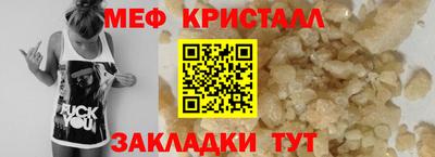 эйфоретик Рузаевка