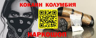 альфа пвп VHQ Рыбинск