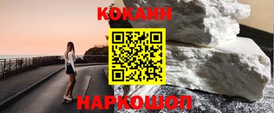 альфа пвп VHQ Рыбинск