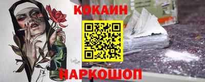 альфа пвп VHQ Рыбинск