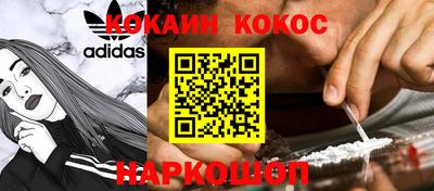 альфа пвп VHQ Рыбинск