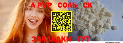 эйфоретик Рузаевка