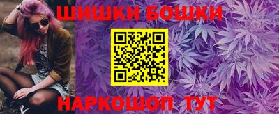 альфа пвп VHQ Рыбинск