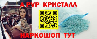 эйфоретик Рузаевка