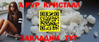 эйфоретик Рузаевка