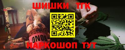 альфа пвп VHQ Рыбинск