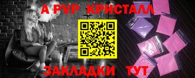 a pvp Рязань