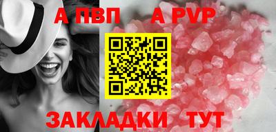 эйфоретик Рузаевка