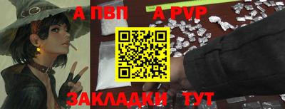 a pvp Рязань