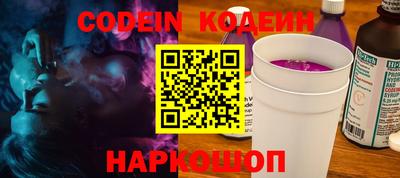 альфа пвп VHQ Рыбинск