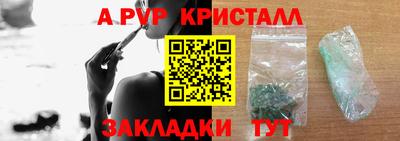 a pvp Рязань