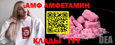 эйфоретик Рузаевка