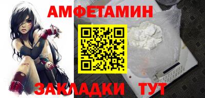 эйфоретик Рузаевка