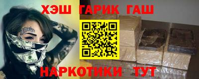 эйфоретик Рузаевка
