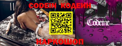 альфа пвп VHQ Рыбинск