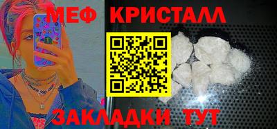 альфа пвп VHQ Рыбинск