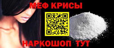альфа пвп VHQ Рыбинск