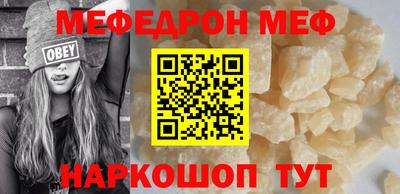 альфа пвп VHQ Рыбинск