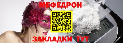 эйфоретик Рузаевка