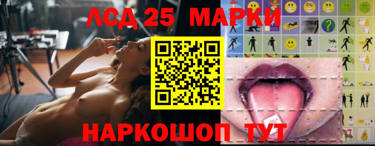 ЛСД экстази  Лсд 25 экстази ecstasy  Вход с VPN  Лсд 25 экстази кислота  Соликамск 