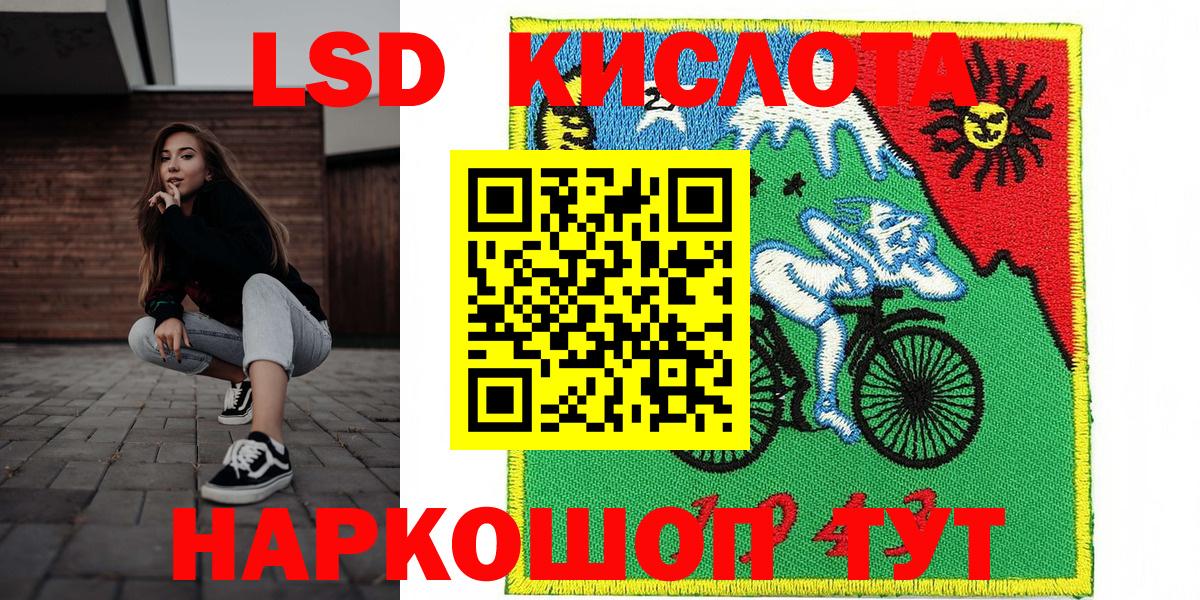 Соликамск  Наркотические марки 1500мкг  Вход с VPN 