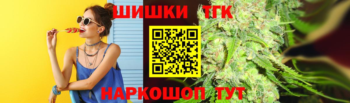Бошки марихуана OG Kush  Бошки марихуана планчик  Бошки марихуана планчик  Вход с VPN  Соликамск 